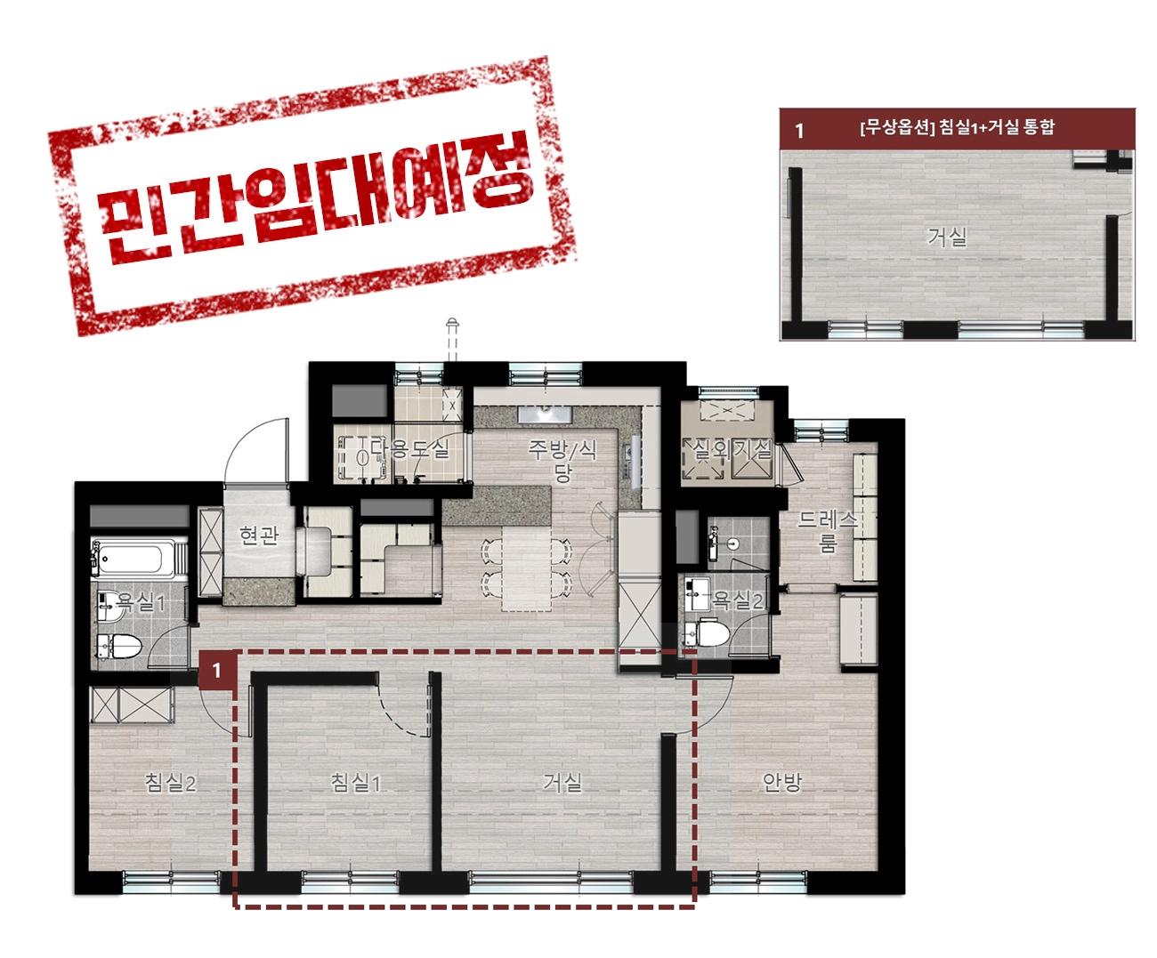 효율적 설계와 실속 있는 공간 활용<BR>가족의 라이프스타일을 고려한 알찬 구조-01